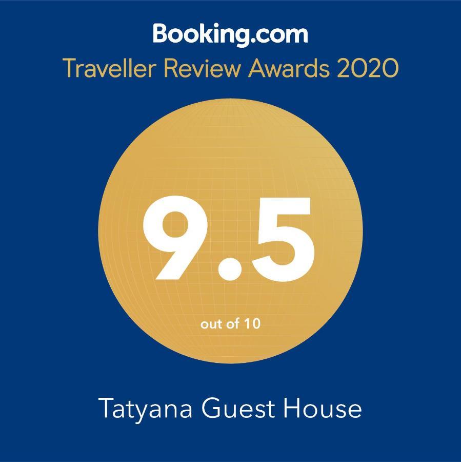 Tatyana Guest House เบียลา ภายนอก รูปภาพ